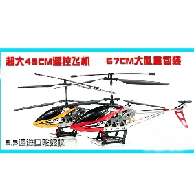 Large Shatterproof 3.5-channel Gyroscope Radio Control Helicopters / RC Helicopters