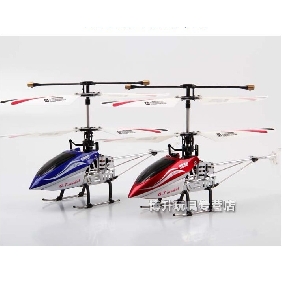 2.4G Four-channel Can Side of the Fly Metal Remote Control Aircraft with Lights