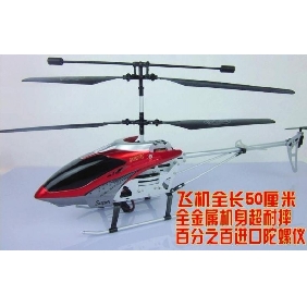 50 cm Large Remote Control Helicopter Children's Electric Toy Aircraft  50 cm Large Remote Control Helicopter Children's Electric Toy Aircraft