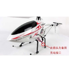 80CM Large Gyroscope Stable Remote Control Helicopters Outdoor Toys with Lights  80CM Large Gyroscope Stable Remote Control Helicopters Outdoor Toys with Lights