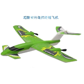 EPP Ruggedness Glider Wireless Charging Remote Control Aircraft  EPP Ruggedness Glider Wireless Charging Remote Control Aircraft